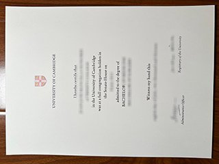 剑桥大学文凭