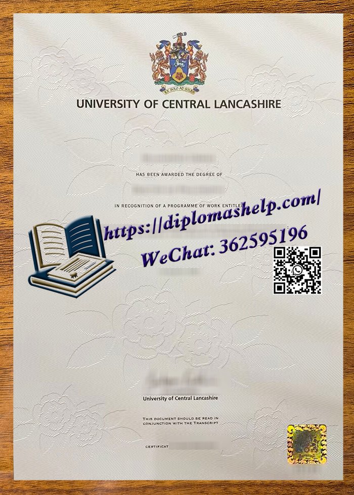 中央兰开夏大学文凭
