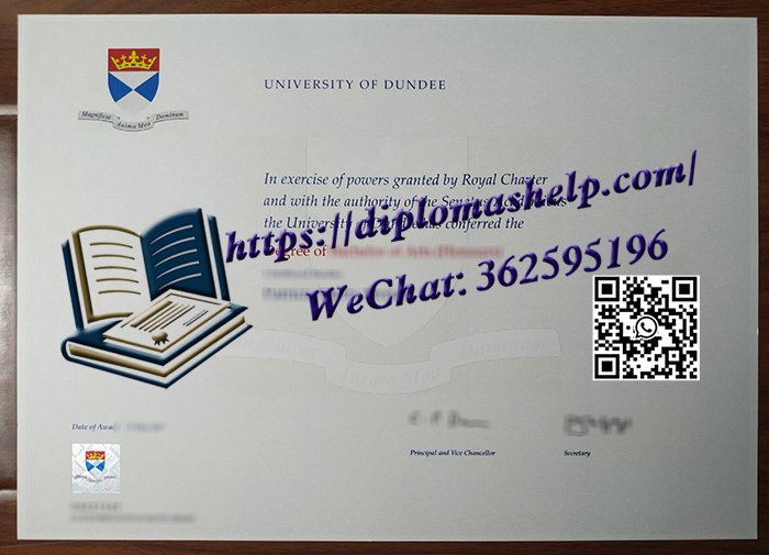 邓迪大学文凭