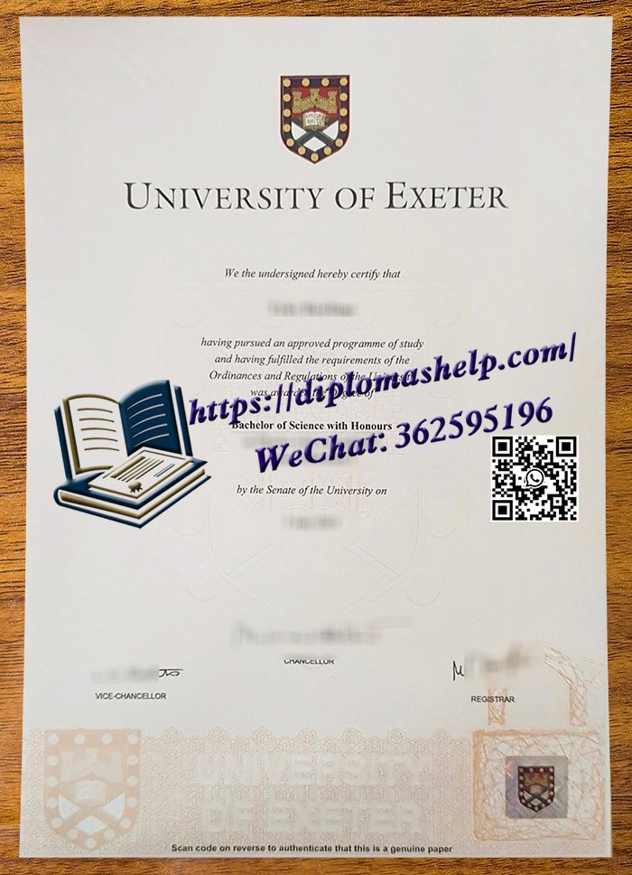 埃克塞特大学文凭