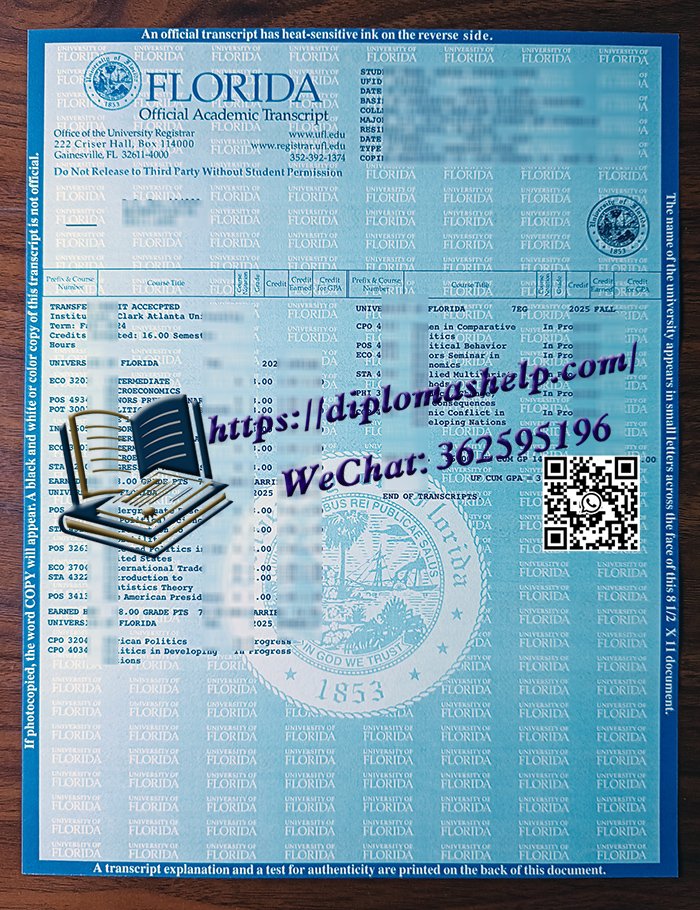 佛罗里达大学成绩单