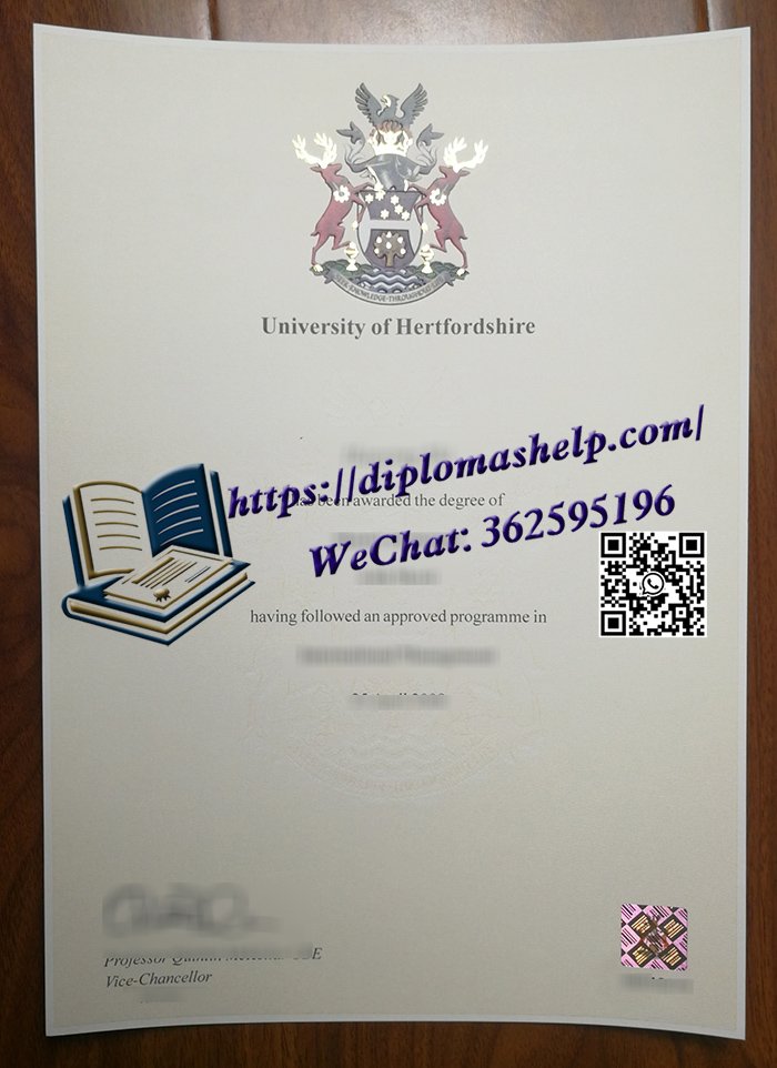 赫特福德大学文凭