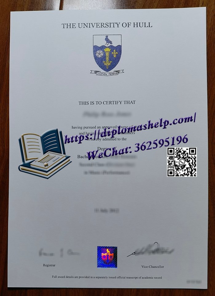 赫尔大学文凭