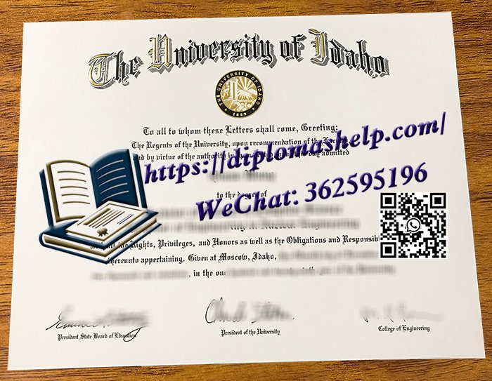 爱达荷大学文凭