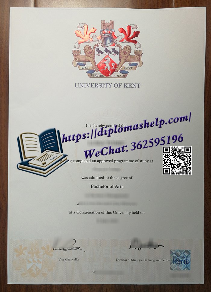 肯特大学文凭