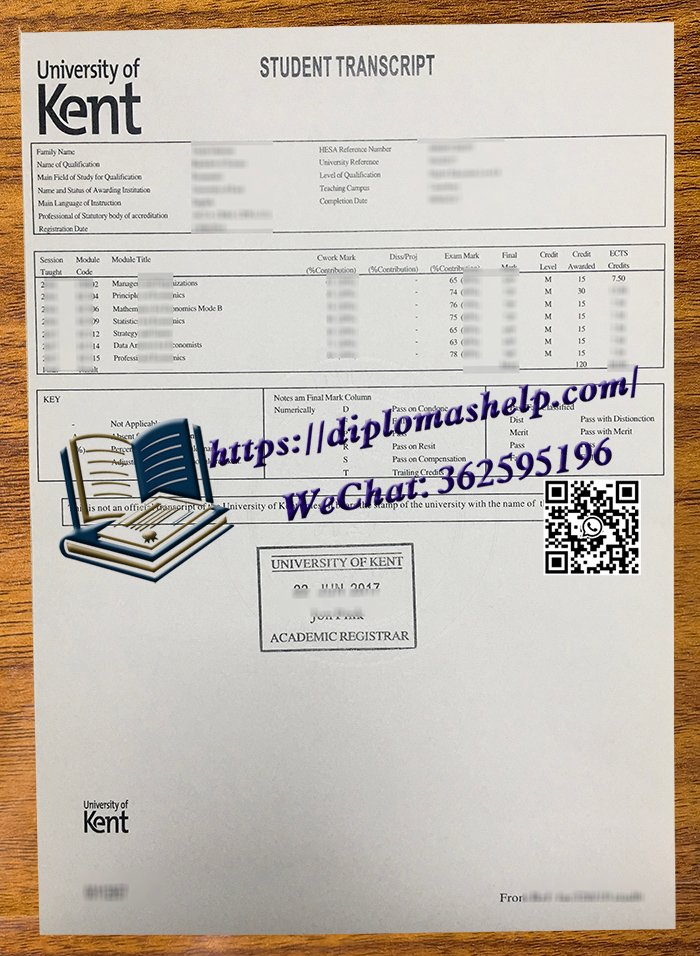 肯特大学成绩单
