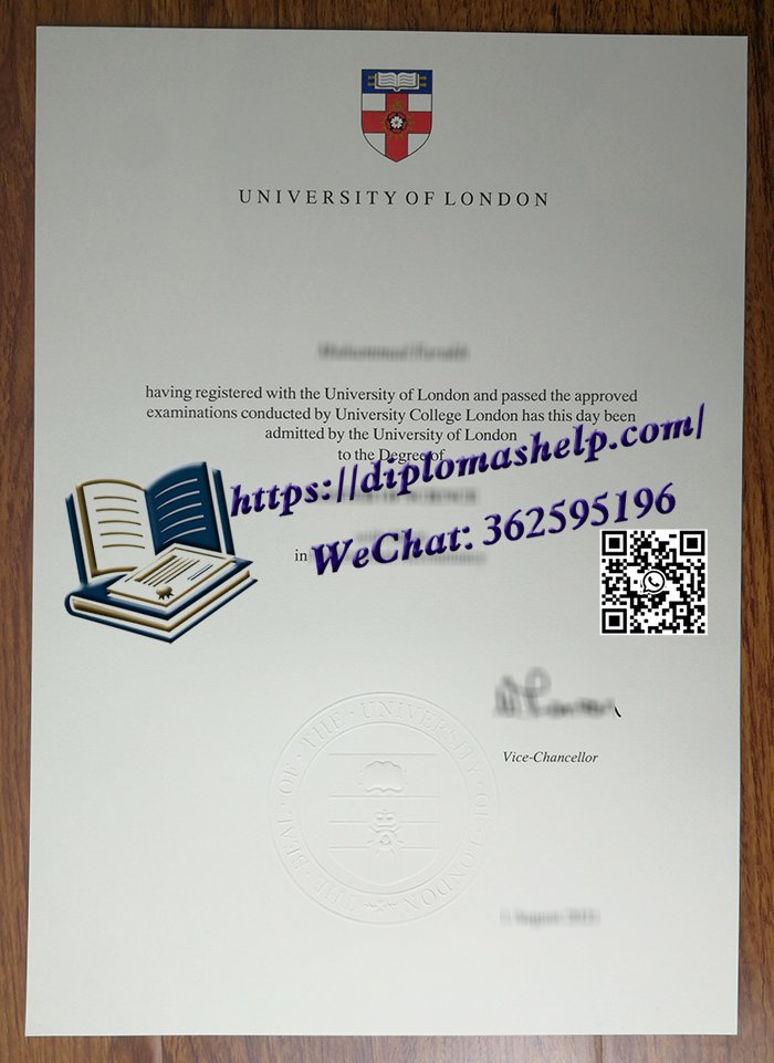 伦敦大学文凭