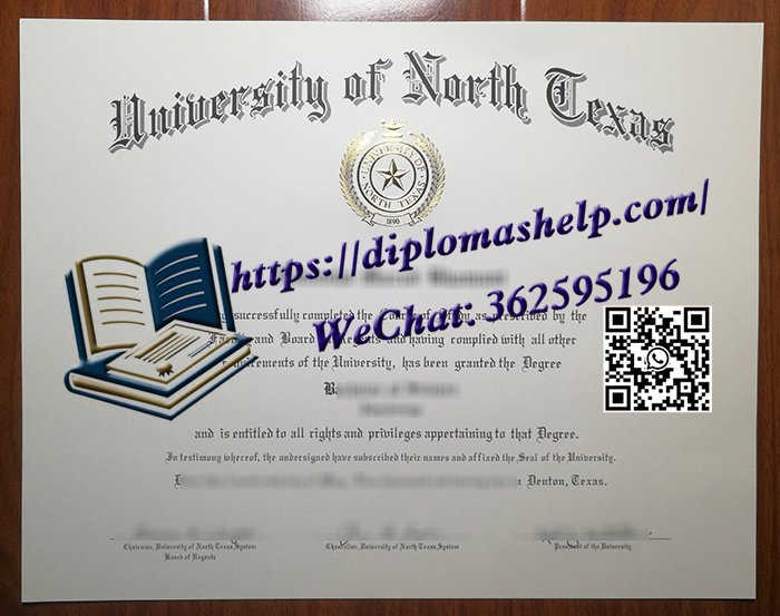 北德克萨斯大学文凭