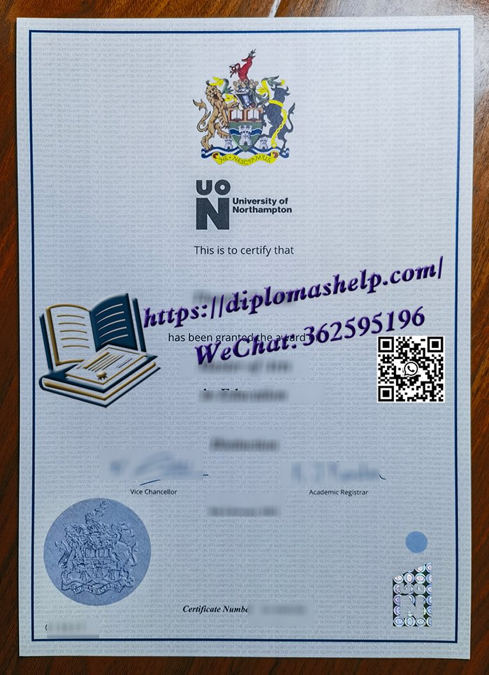 北安普顿大学文凭