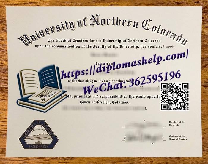 北科罗拉多大学文凭