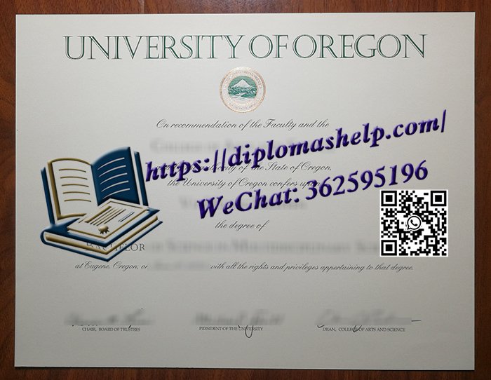 俄勒冈大学文凭