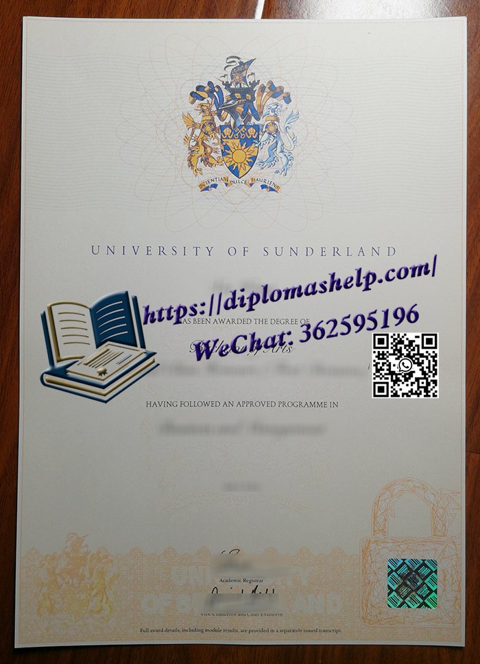 桑德兰大学文凭