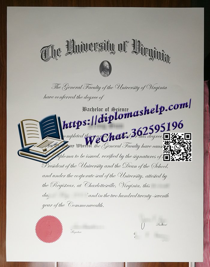弗吉尼亚大学文凭