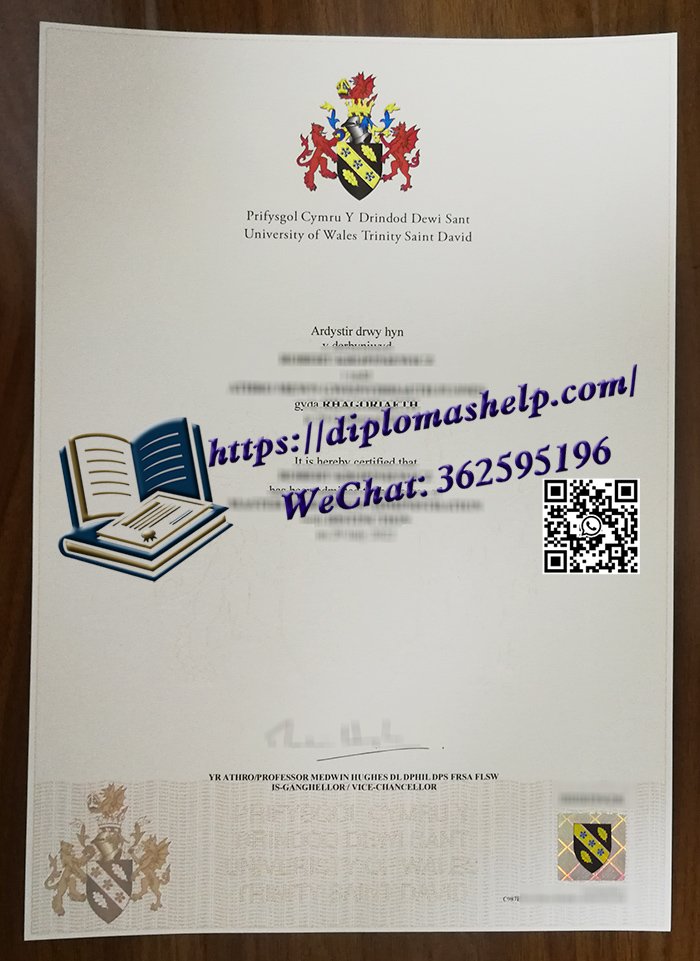 威尔士三一圣大卫大学文凭