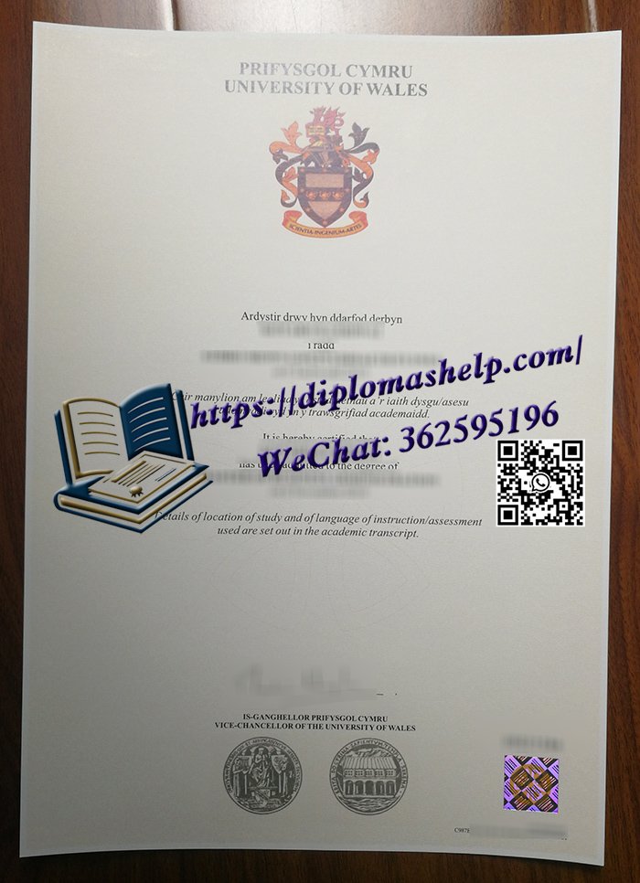 威尔士大学文凭