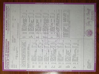 美国华盛顿大学成绩单