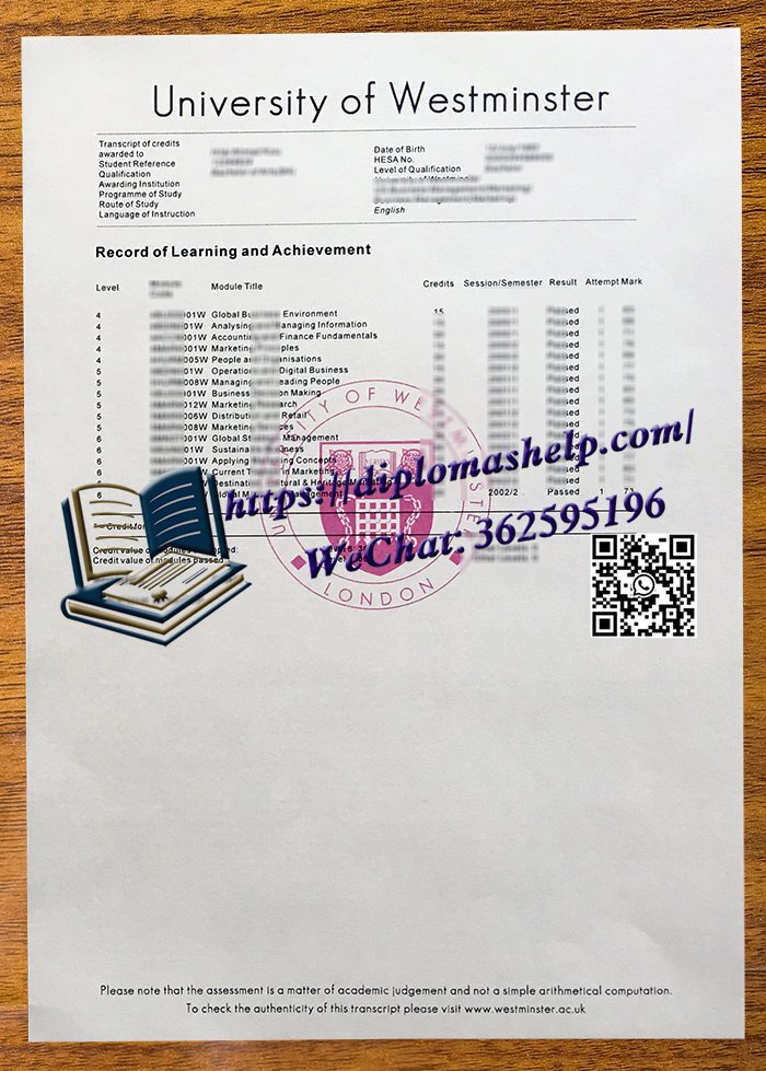 威斯敏斯特大学成绩单