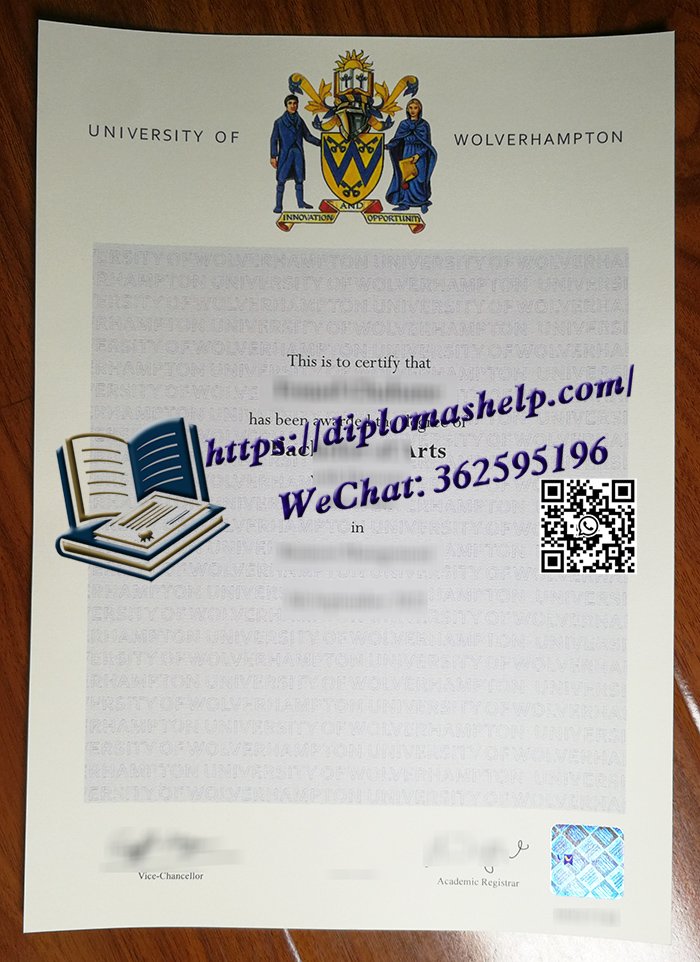 伍尔弗汉普顿大学文凭