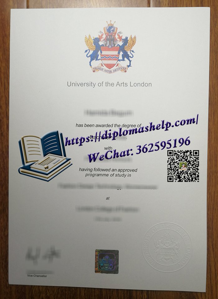 伦敦艺术大学文凭