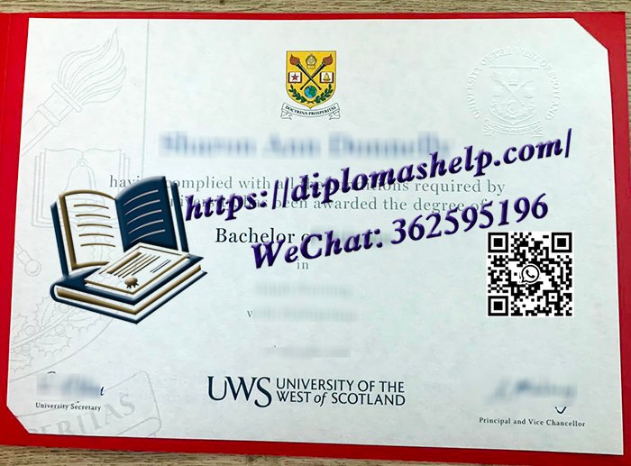 西苏格兰大学文凭