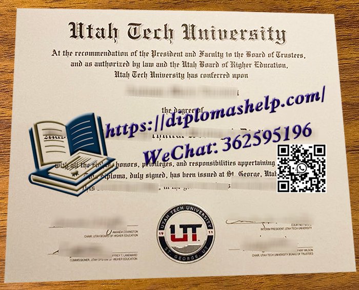 犹他理工大学文凭