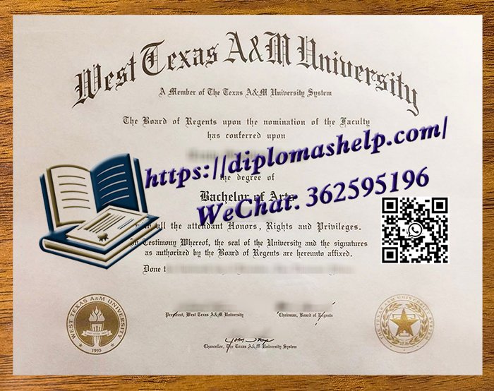 西德克萨斯农工大学文凭