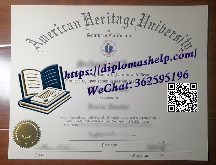 美国传统南加州大学文凭
