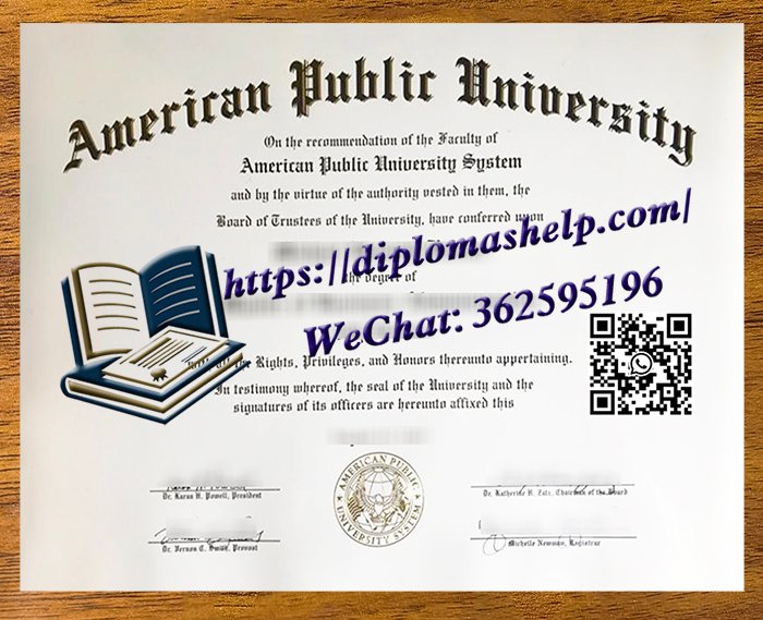 美国公立大学文凭