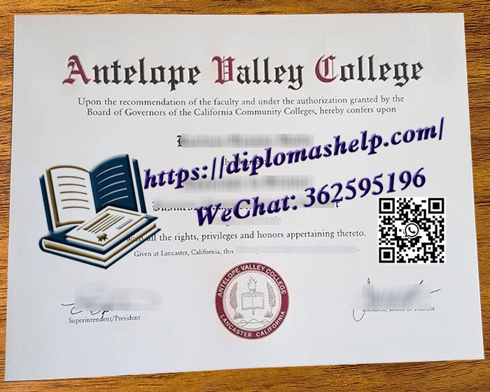 羚羊谷学院文凭