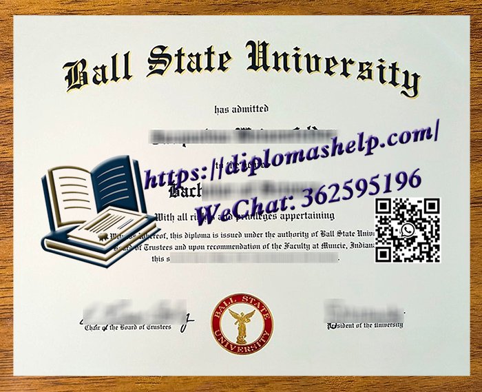 鲍尔州立大学文凭