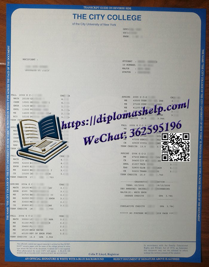 纽约市立学院成绩单