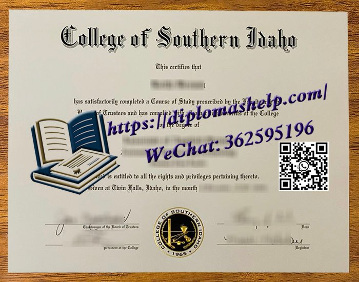 南爱达荷学院文凭