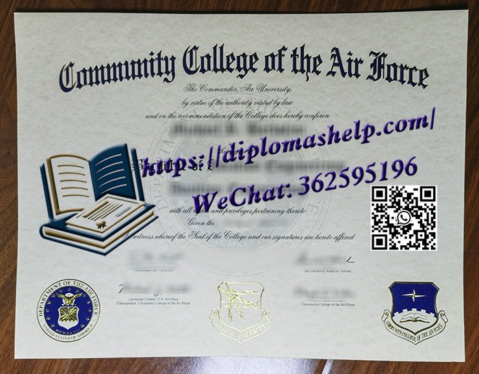 美国空军社区学院文凭