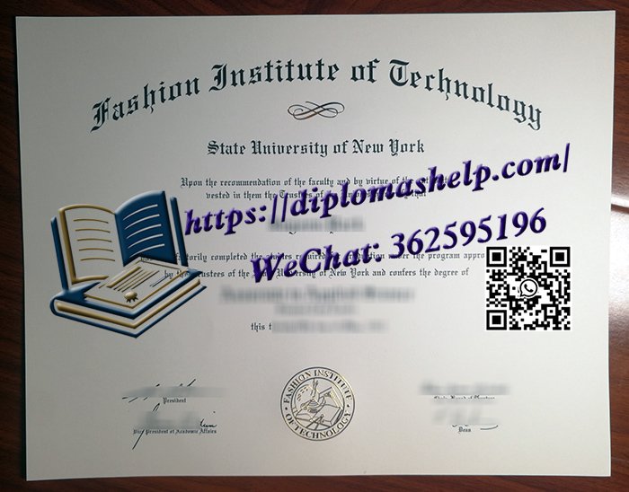 纽约时装学院文凭