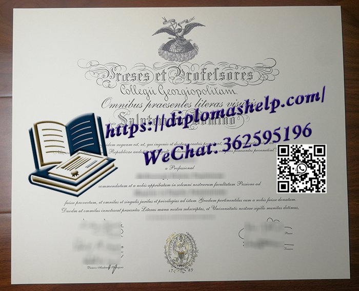 乔治城大学文凭