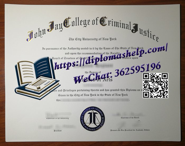 约翰杰刑事司法学院文凭