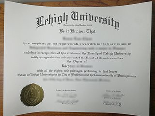 里海大学毕业证书