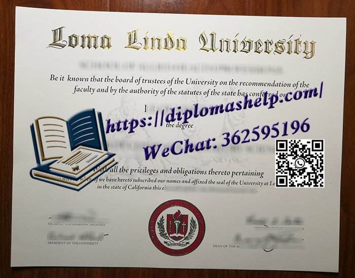 罗马琳达大学文凭