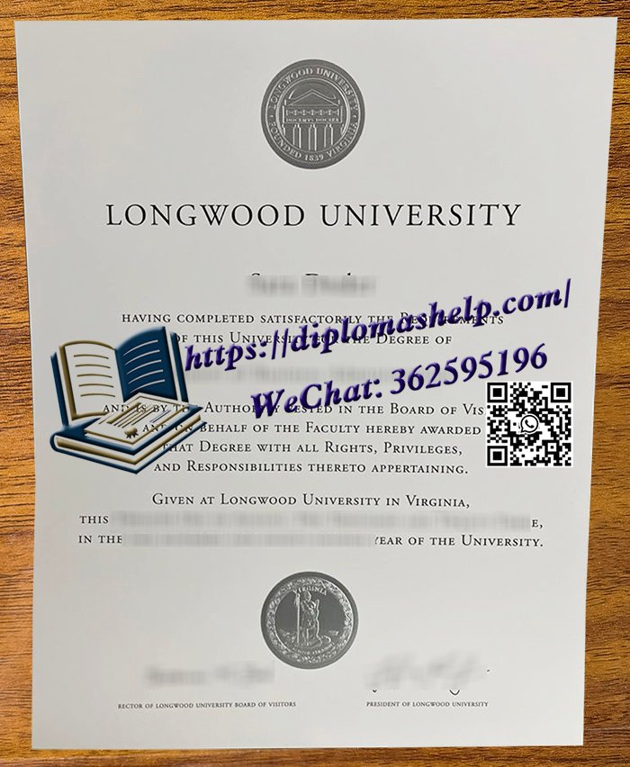 朗伍德大学文凭