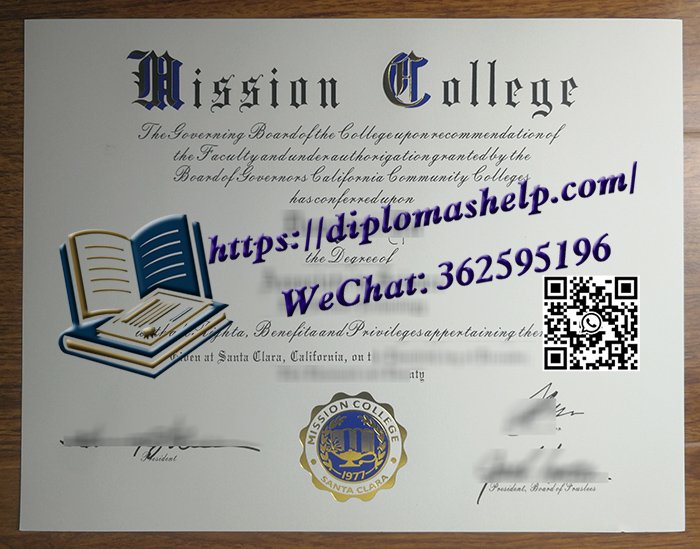 米慎学院文凭