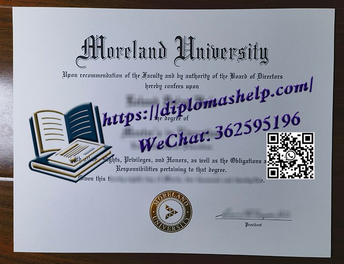 莫兰大学文凭