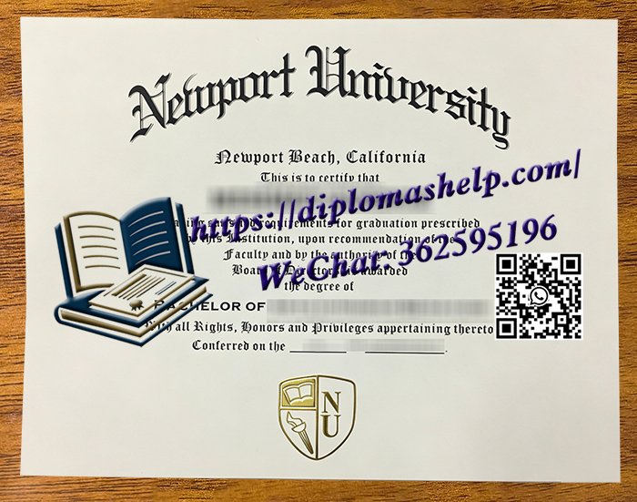 纽波特大学文凭