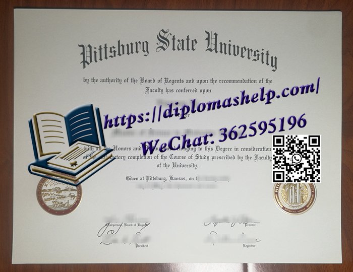 匹兹堡州立大学文凭