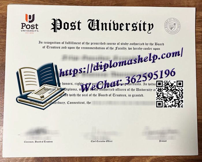 邮政大学文凭