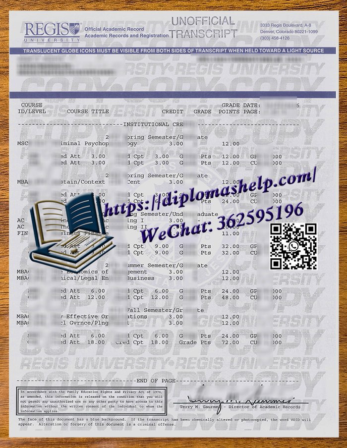 瑞吉斯大学成绩单