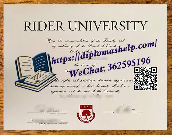 瑞德大学文凭