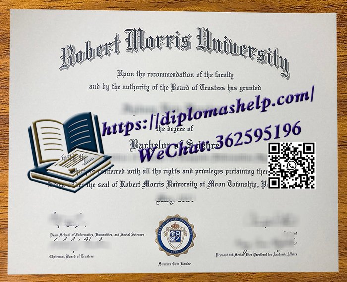 罗伯特莫里斯大学文凭