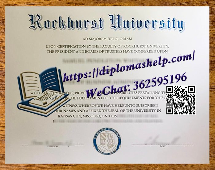 罗克赫斯特大学文凭