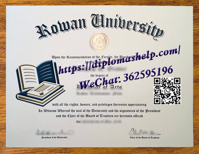 罗文大学文凭