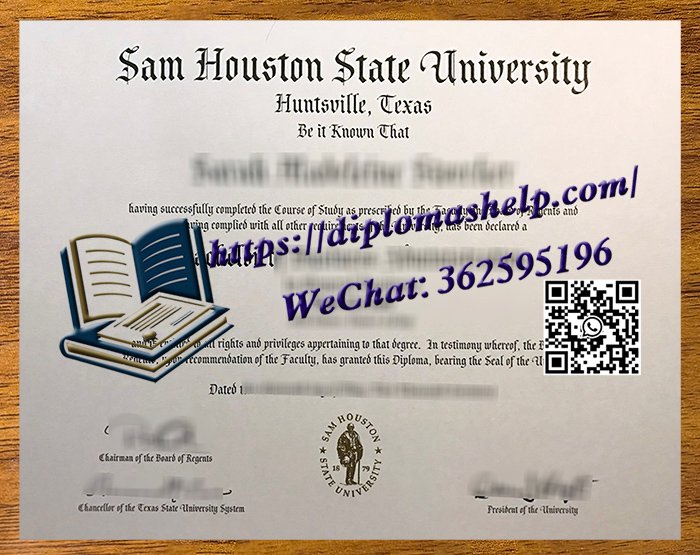 萨姆休斯顿州立大学文凭